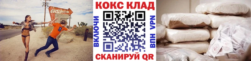 Купить МАРИХУАНА  Амфетамин  Альфа ПВП  Меф  Кокаин  Раменское