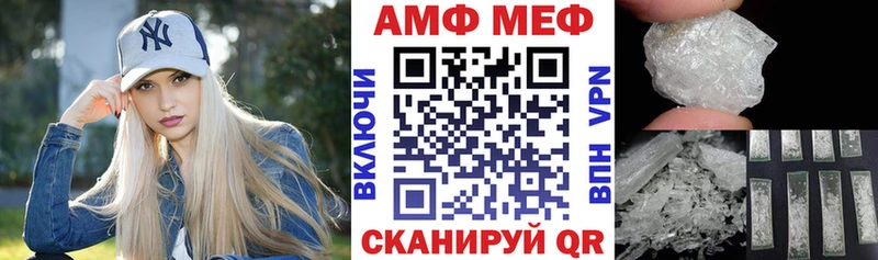 АМФ 98% Раменское