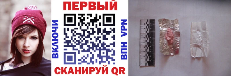 Купить  Раменское  АМФЕТАМИН VHQ 