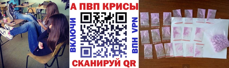 APVP СК Раменское