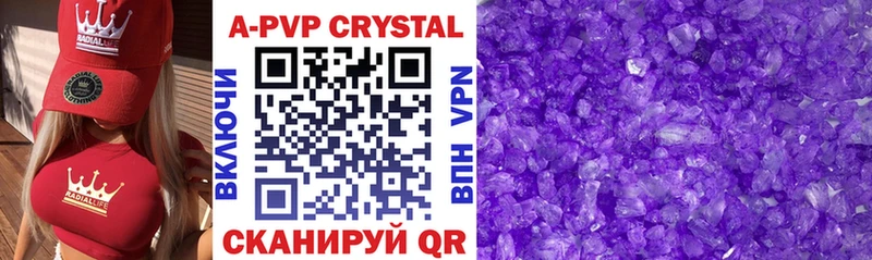 Купить закладки  Раменское  A-PVP мука 