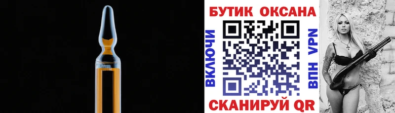 Купить закладки  Раменское  Бутират BDO 33% 
