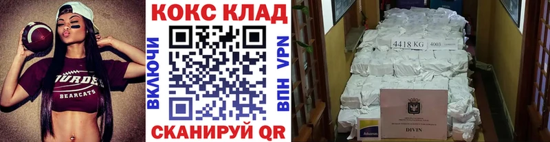 Cocaine Колумбийский  Купить  Раменское 