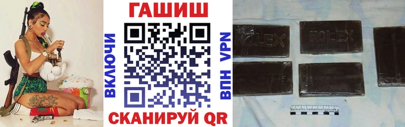 Гашиш Изолятор  Купить закладки  Раменское 