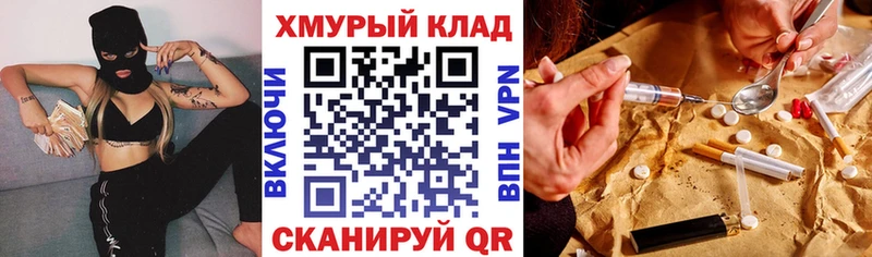 ГЕРОИН герыч  Купить  Раменское 