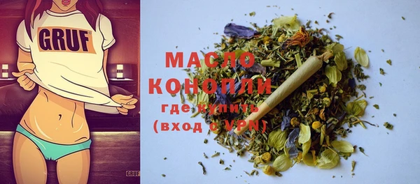 прущая мука Осташков