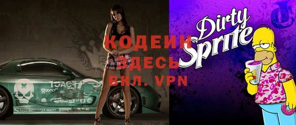 прущая мука Осташков