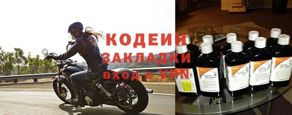 прущая мука Осташков