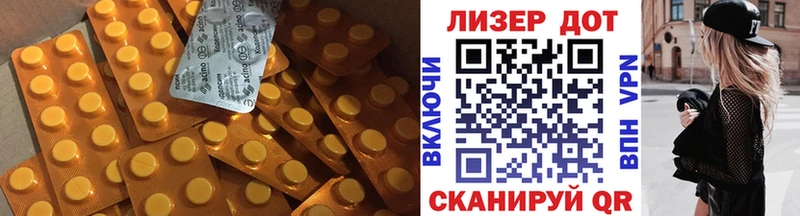 ЛСД экстази кислота  Купить где  Раменское 