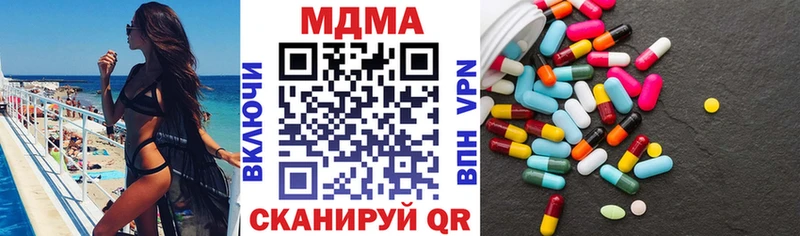 Купить где  Раменское  MDMA VHQ 
