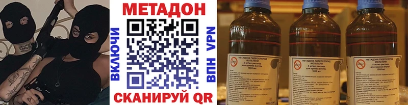 Купить где  Раменское  Метадон мёд 