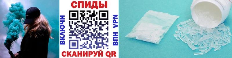 МЕТАМФЕТАМИН Methamphetamine  Купить закладки  Раменское 